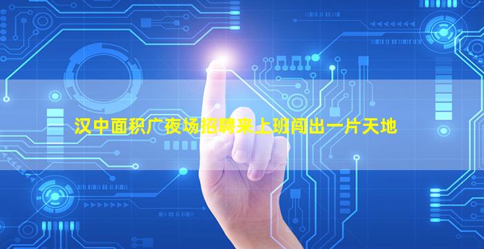 珠海夜总会招聘